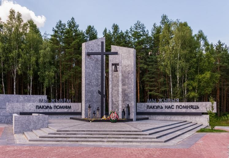 Ola memorial today